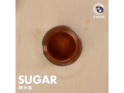 食譜-用肉乾輕鬆做出打拋肉乾蓋飯