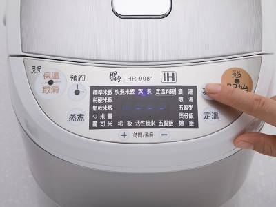 食譜-黑糖糕