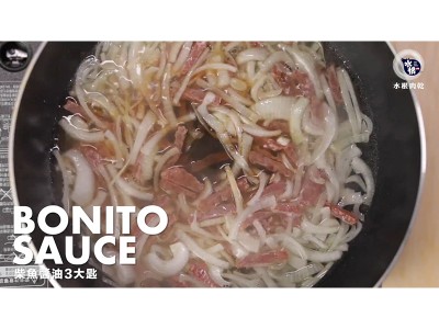 食譜-五分鐘快速料理！洋蔥肉乾蓋飯！