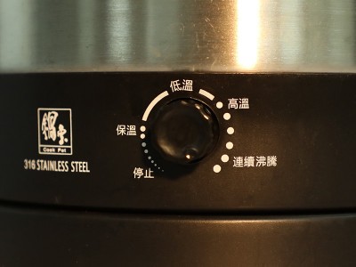 食譜-冰糖果香白木耳