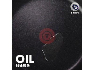 食譜-用肉乾輕鬆做出打拋肉乾蓋飯