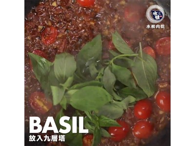 食譜-用肉乾輕鬆做出打拋肉乾蓋飯