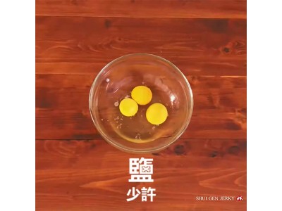 食譜-肉鬆蛋捲