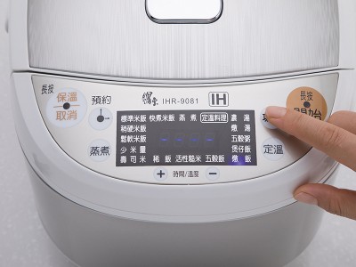 食譜-青醬雞肉燉飯