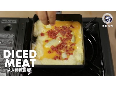 食譜-肉乾玉子燒