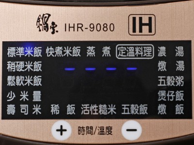 食譜-芋香栗子炊飯