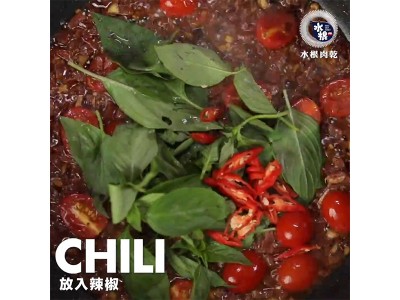 食譜-用肉乾輕鬆做出打拋肉乾蓋飯