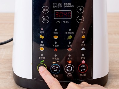 食譜-黑芝麻豆漿