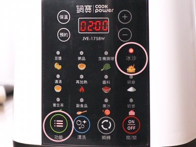 食譜-蘭姆葡萄冰淇淋