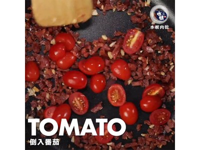 食譜-用肉乾輕鬆做出打拋肉乾蓋飯