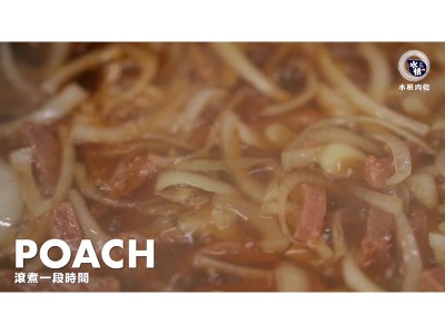 食譜-五分鐘快速料理！洋蔥肉乾蓋飯！