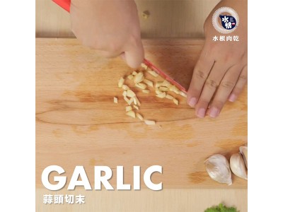 食譜-用肉乾輕鬆做出打拋肉乾蓋飯