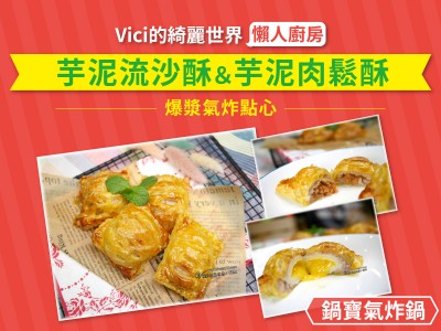 食譜-超簡單豪華氣炸早午餐：流心起司焗酪梨＋香腸烘蛋