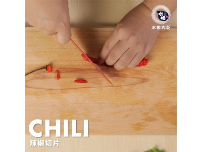 食譜-用肉乾輕鬆做出打拋肉乾蓋飯