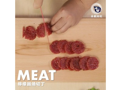 食譜-用肉乾輕鬆做出打拋肉乾蓋飯