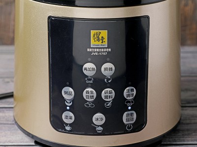 食譜-南瓜豆漿濃湯