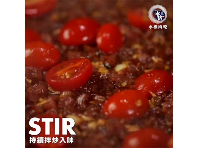 食譜-用肉乾輕鬆做出打拋肉乾蓋飯