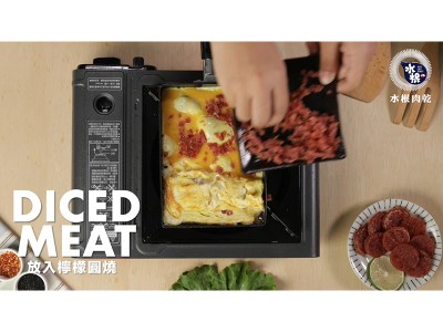 食譜-肉乾玉子燒