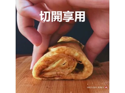 食譜-肉鬆蛋捲