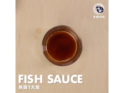 食譜-用肉乾輕鬆做出打拋肉乾蓋飯