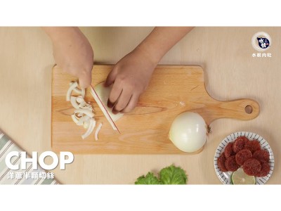 食譜-五分鐘快速料理！洋蔥肉乾蓋飯！