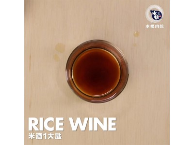 食譜-用肉乾輕鬆做出打拋肉乾蓋飯