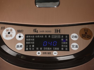 食譜-普羅旺斯燉雞