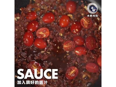 食譜-用肉乾輕鬆做出打拋肉乾蓋飯