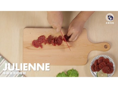 食譜-五分鐘快速料理！洋蔥肉乾蓋飯！