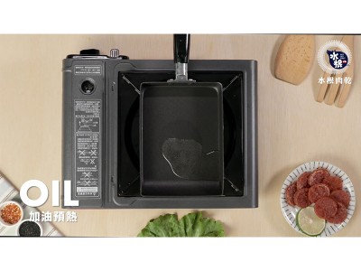 食譜-肉乾玉子燒