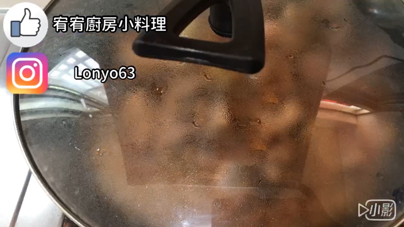 4鍋蓋燜燒.jpg