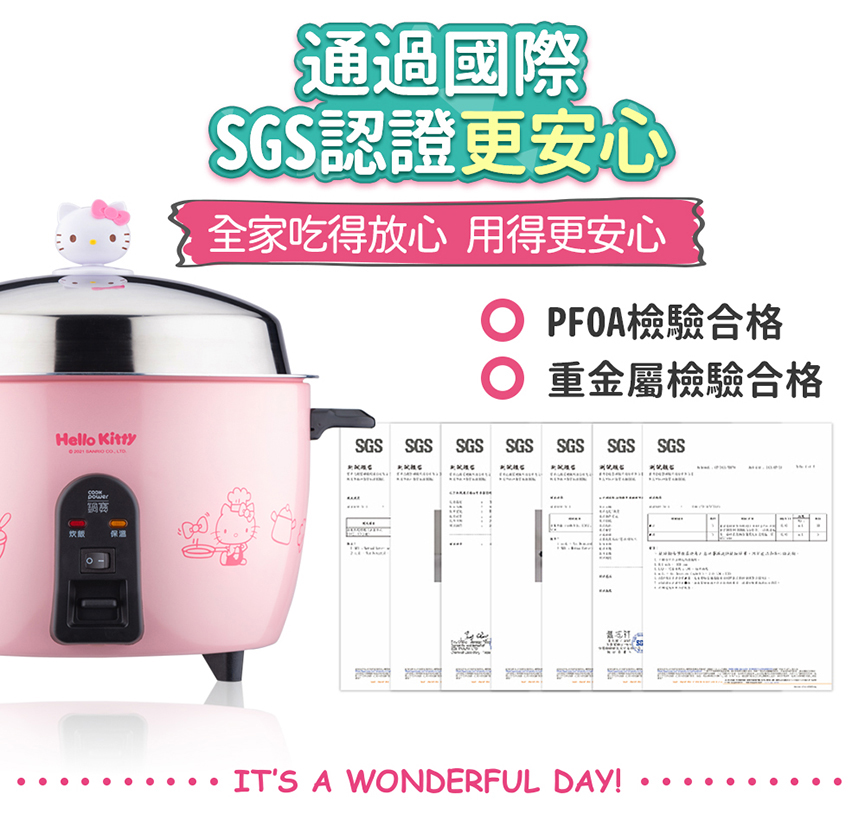 1648609174177711.jpg 鍋寶Kitty聯名限定款不沾電鍋,通過國際SGS認證更安心