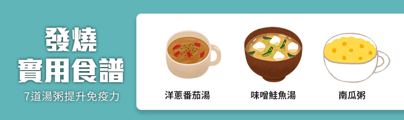 1650249878940996.jpg 發燒.jpg