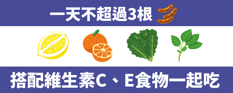 1651117569681576.jpg 香腸內文.jpg