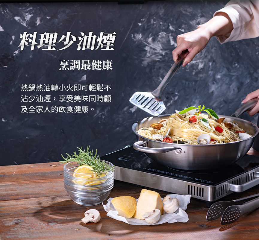 SST-8628平鍋_07.jpg