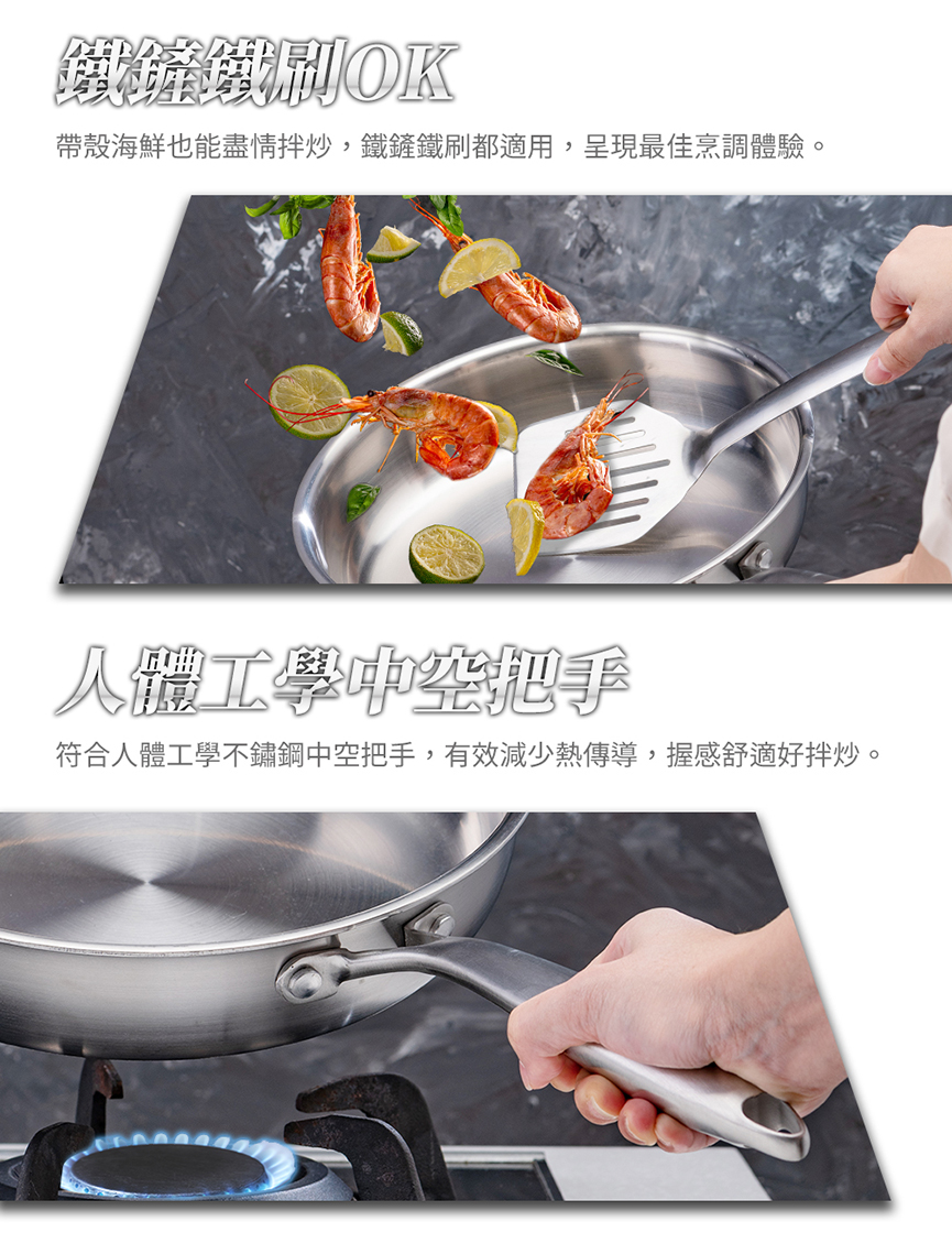 SST-8628平鍋_09.jpg