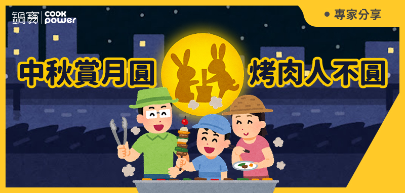 1665540035245583.jpg 800x382-1.jpg