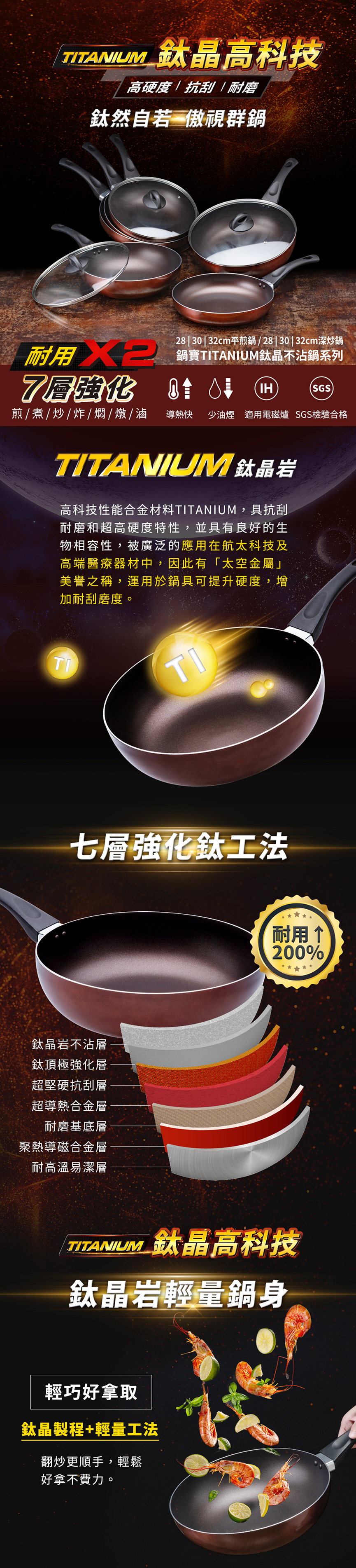 titanium.jpg