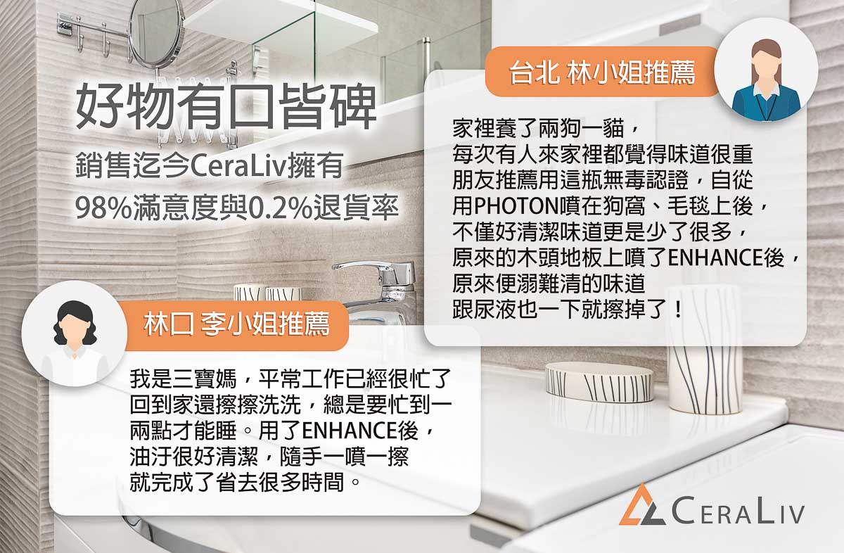 1727246977778863.jpg ENHANCE-商品頁7.jpg