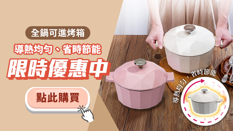 限時優惠中-45.jpg