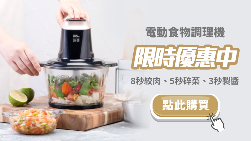 1761802065514696.jpg 限時優惠中-17.jpg