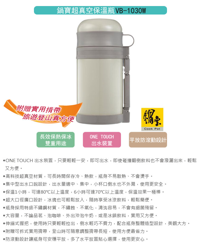 1769060027814645.jpg 1-VB-1030W.jpg