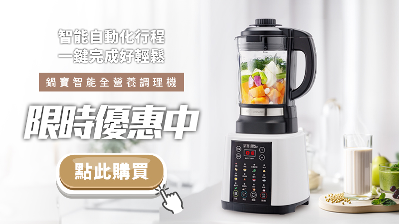 1781085165704192.jpg 限時優惠中-42.jpg