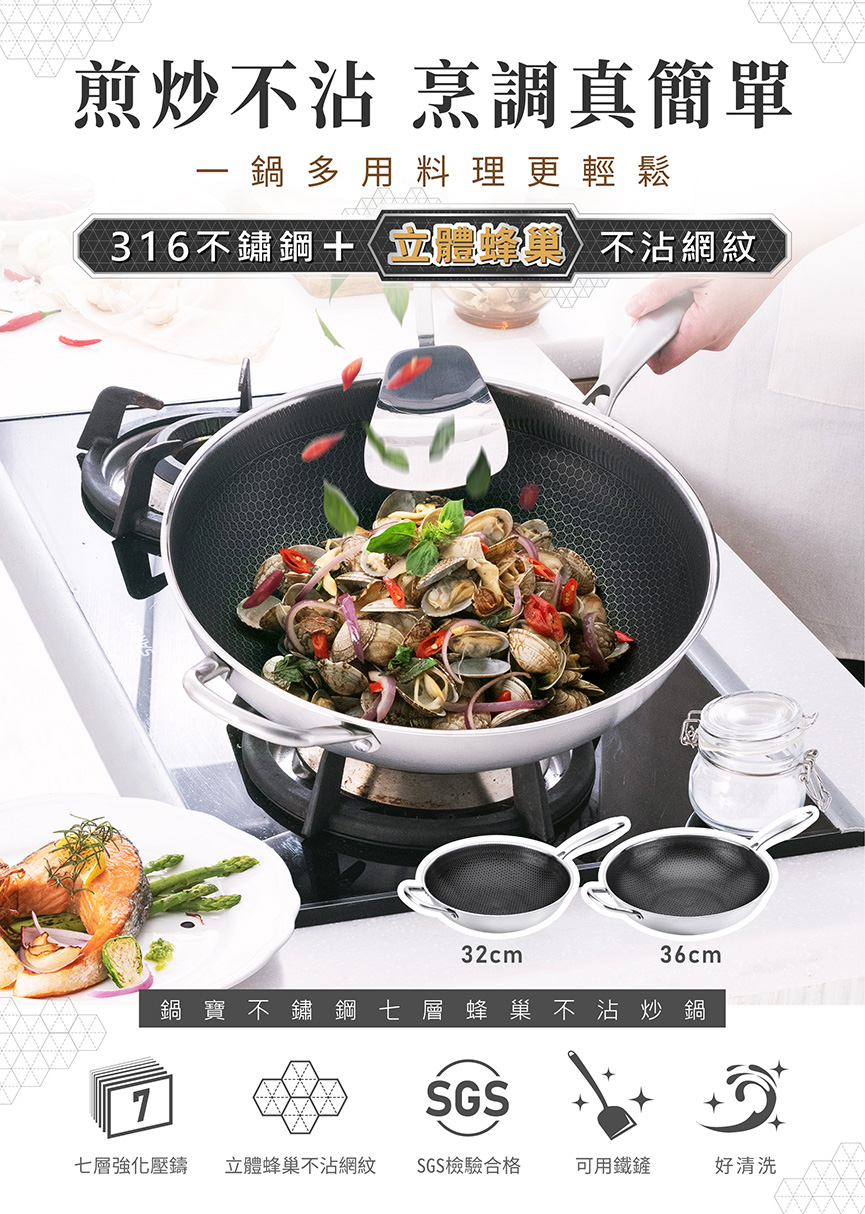 SST-7632_SST-7636_P01_865無鉚釘.jpg