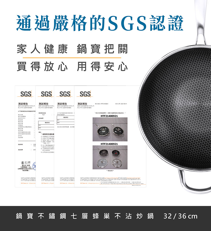 SST-7632_SST-7636_P10_865無鉚釘.jpg