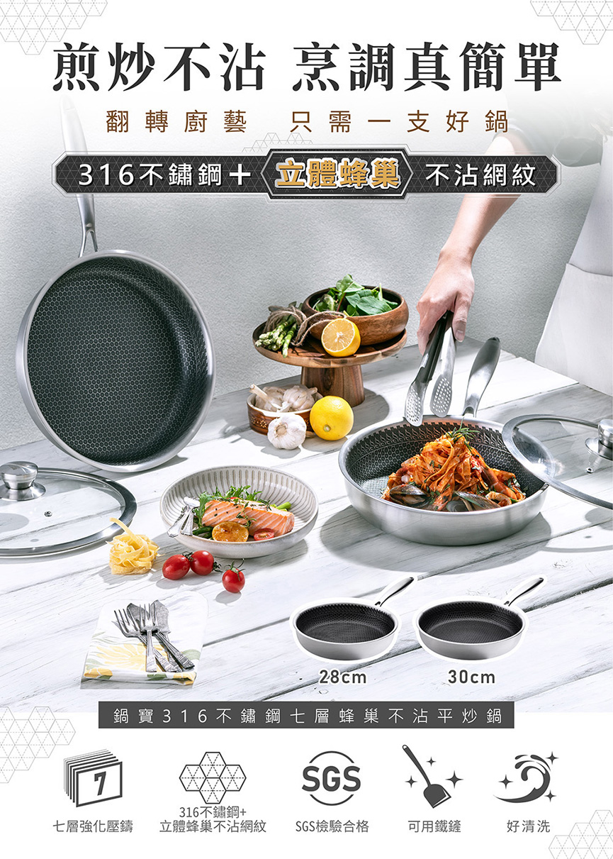 SST-6728_SST-6730_P01_865_無鉚釘.jpg