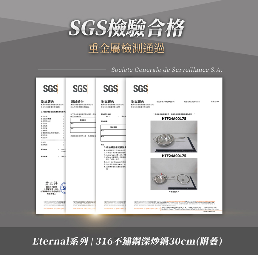 SS-8630_SGS.jpg