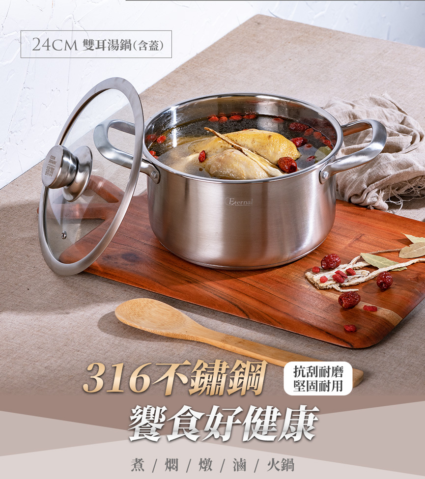 ss8624湯鍋_02-1.jpg
