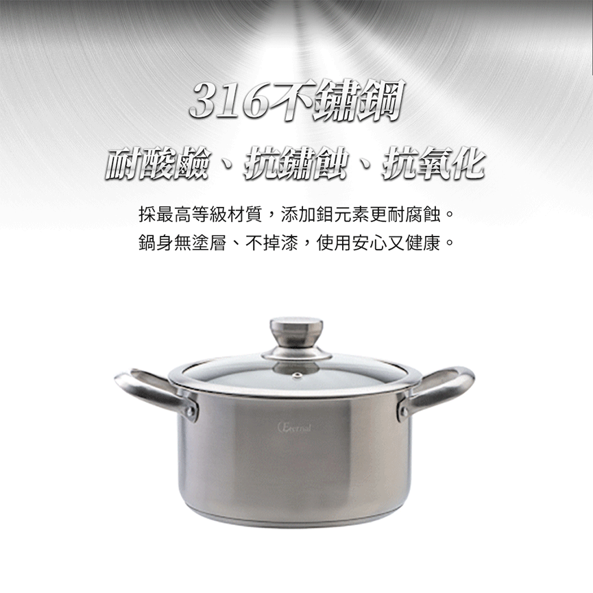 ss8624湯鍋_03.gif