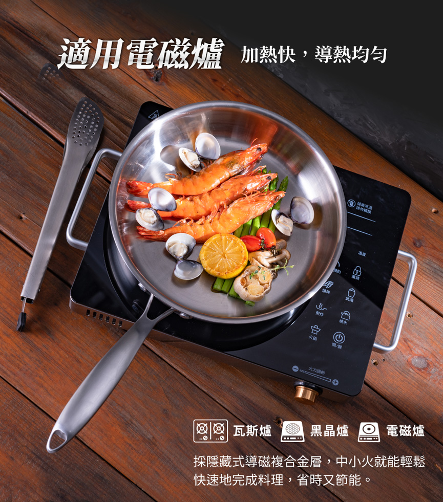 ss8624湯鍋_05.jpg